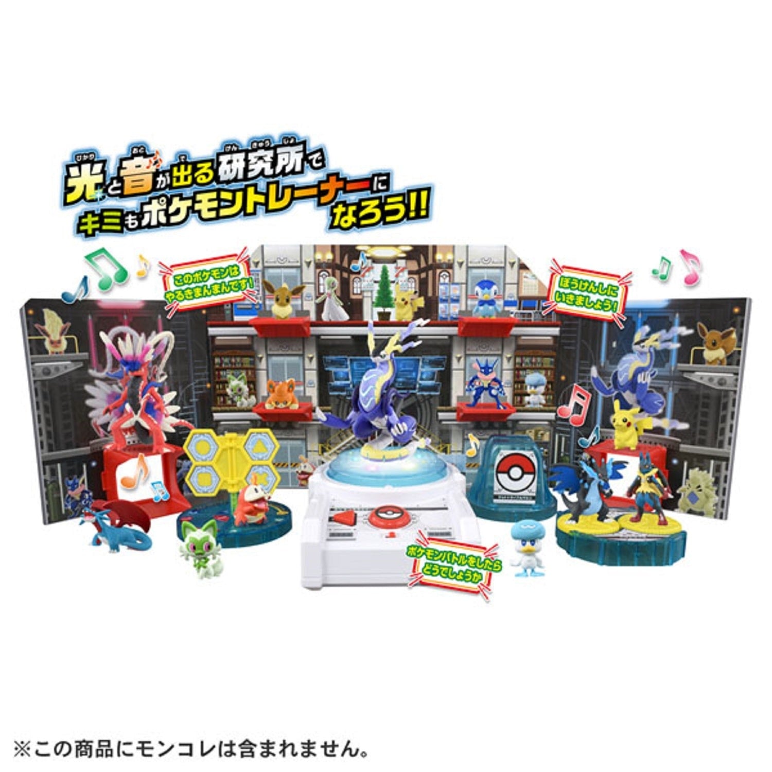 Authentic Japanese Moncolle Pokemon model with vibrant colors