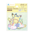 Pokepiece Mobile Sticker Pikachu 925A