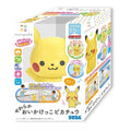 Monpoke Soft Pikachu