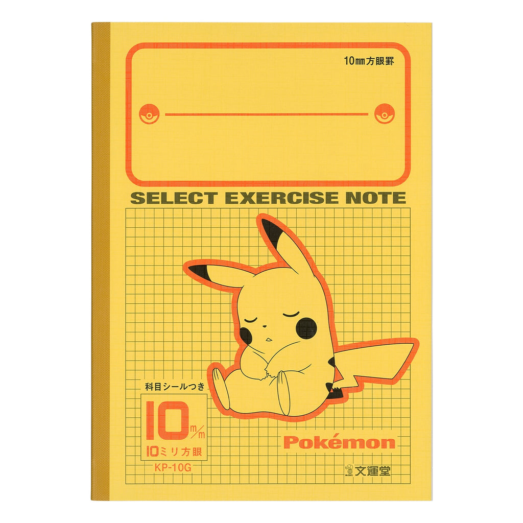 Pikachu 10mm Square Sleeping Study Book from Japan, featuring official Pokemon artwork