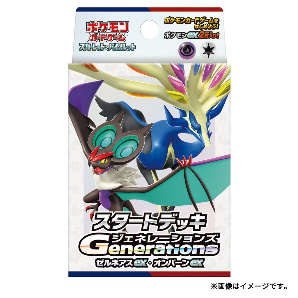 Pokémon TCG Scarlet & Violet Start Deck Generations Xerneas ex & Noivern ex