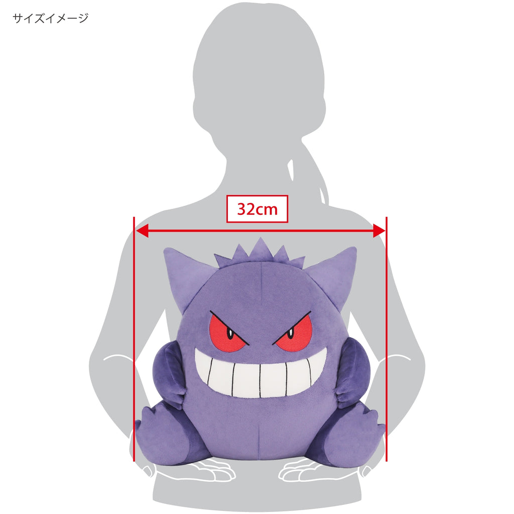 Potehugu Cushion Gengar