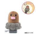 Shoulder stuffed toy Digda