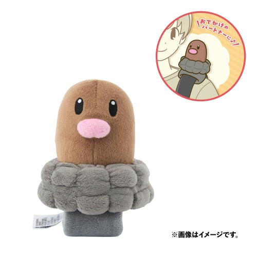 Shoulder stuffed toy Digda