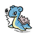 B-SIDE LABEL Pokemon Sticker BIG Lapras from Japan, featuring official artwork
