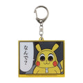 Pikachu keychain figure from Japan, double-sided with electric-type design
