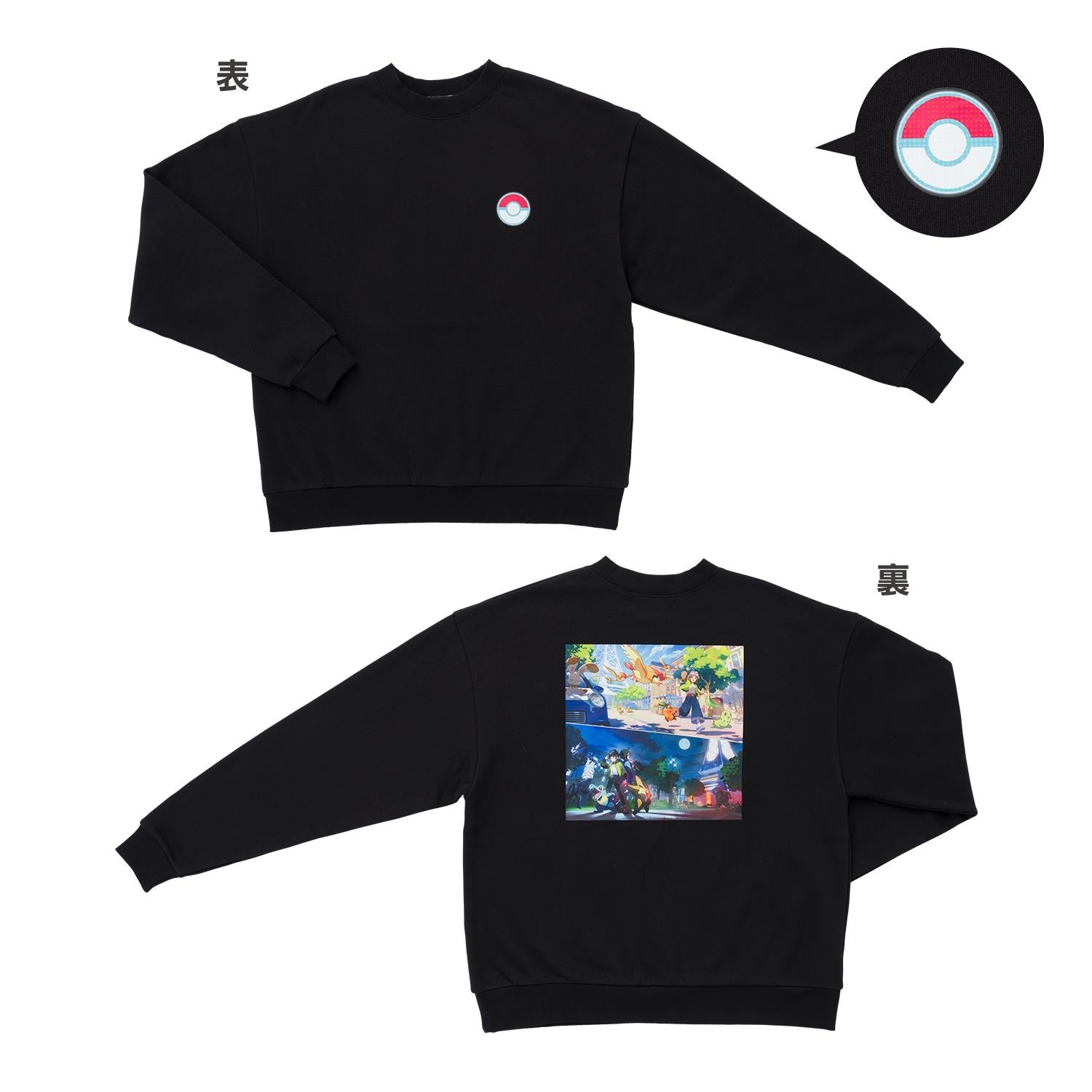 Sweatshirt Pokémon LEGENDS Z-A Free