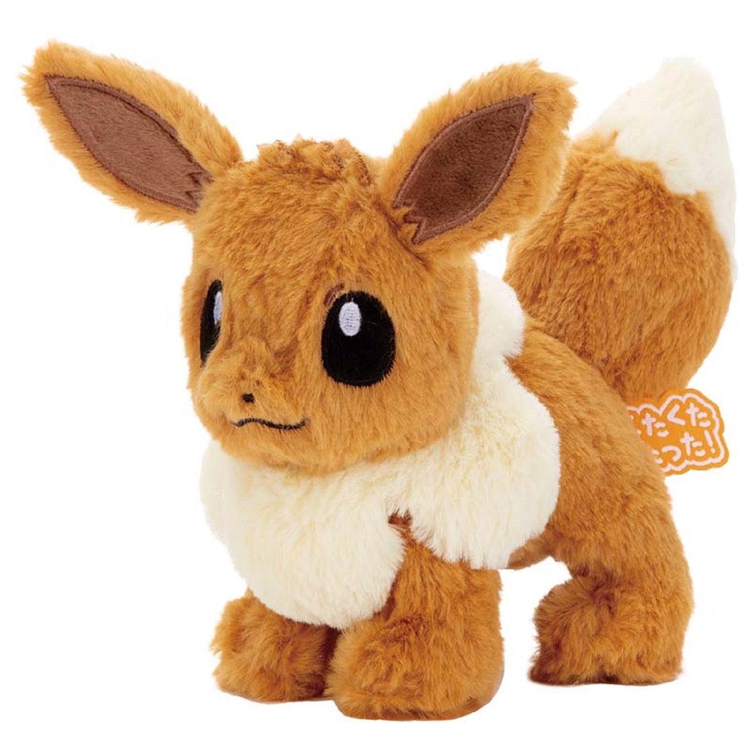 Authentic Pokemon Plush S/Eevee, Japan exclusive design