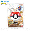 Bikkura Tamago Go! Pokemon Jimen type