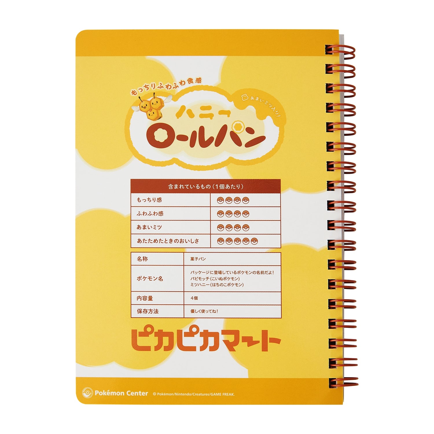Pika Pika Mart Papi Mochi and Mitsu Honey B6 Ring Note, official Pokemon Center Japan item