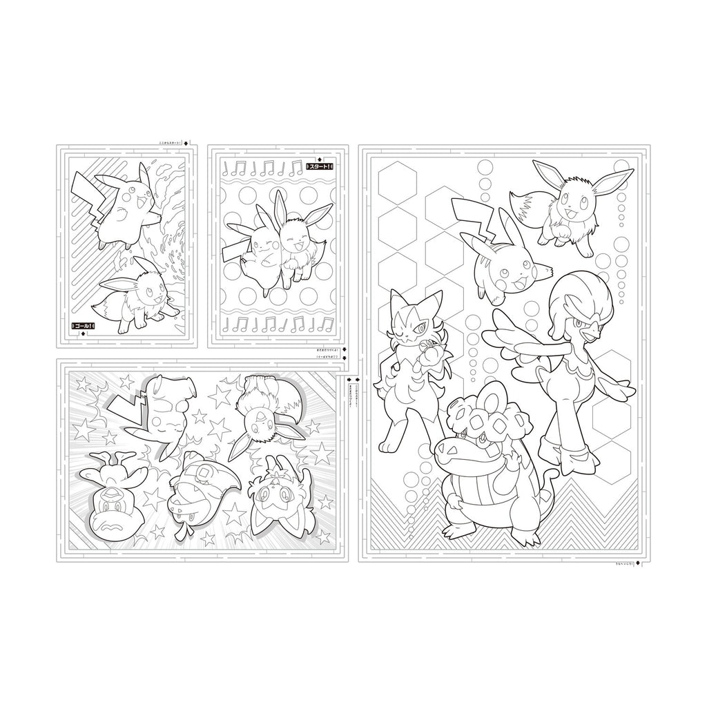 Expanding coloring book