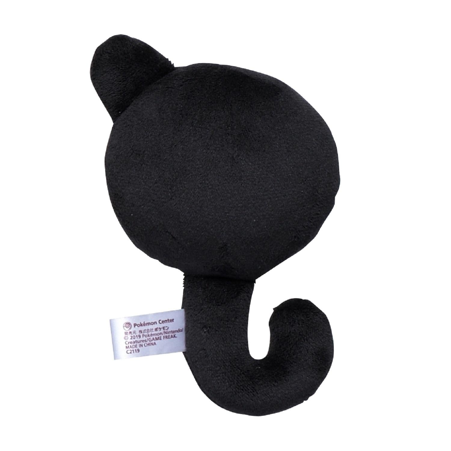 Pokémon Fit Unown J (#201) Official Plush – Pokémon Center Japan