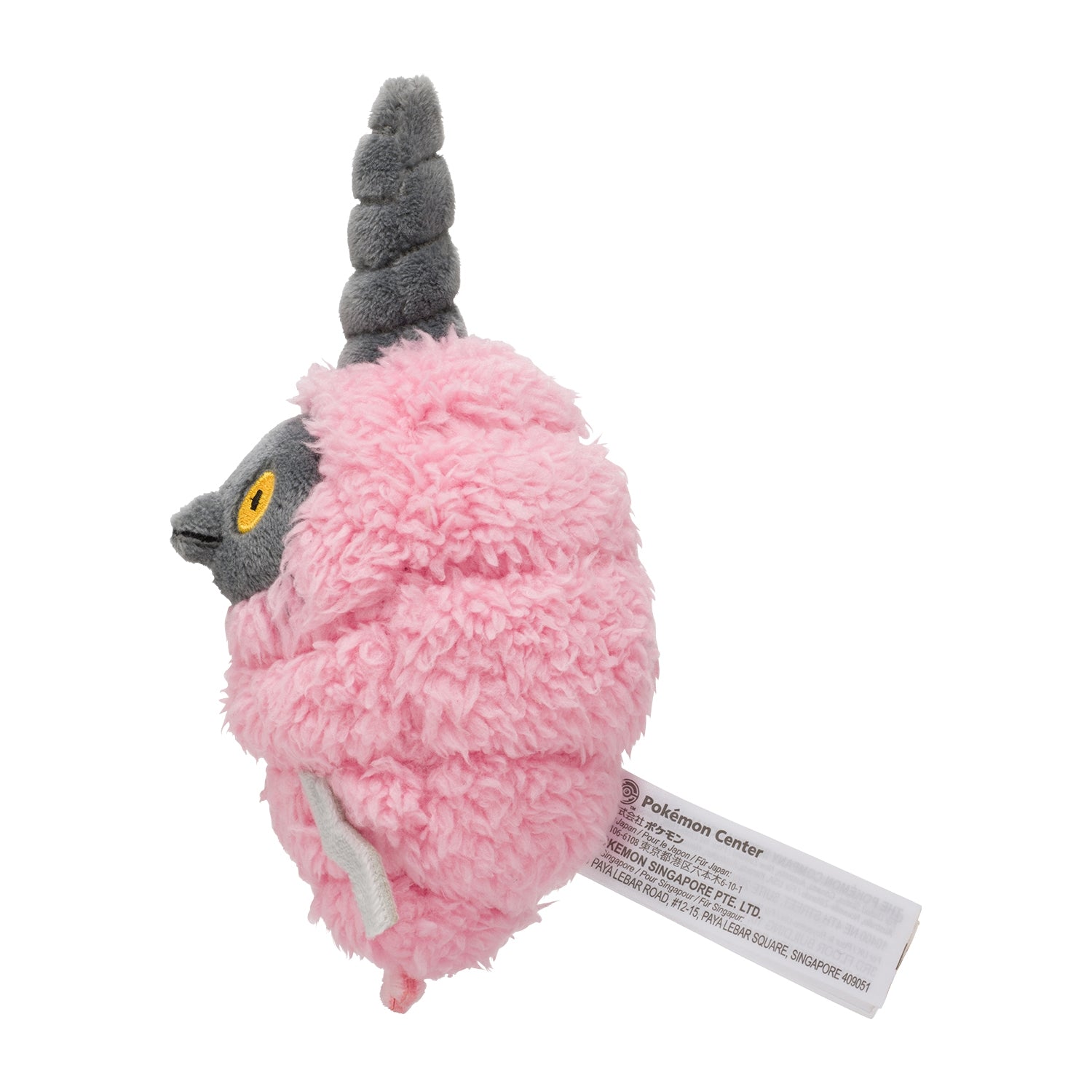 Pokémon Fit Burmy Trash Cloak (#412) Official Plush — Pokémon Center Japan