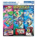 Pokemon Friend Treasure Set from Japan, featuring Mega Evolution characters