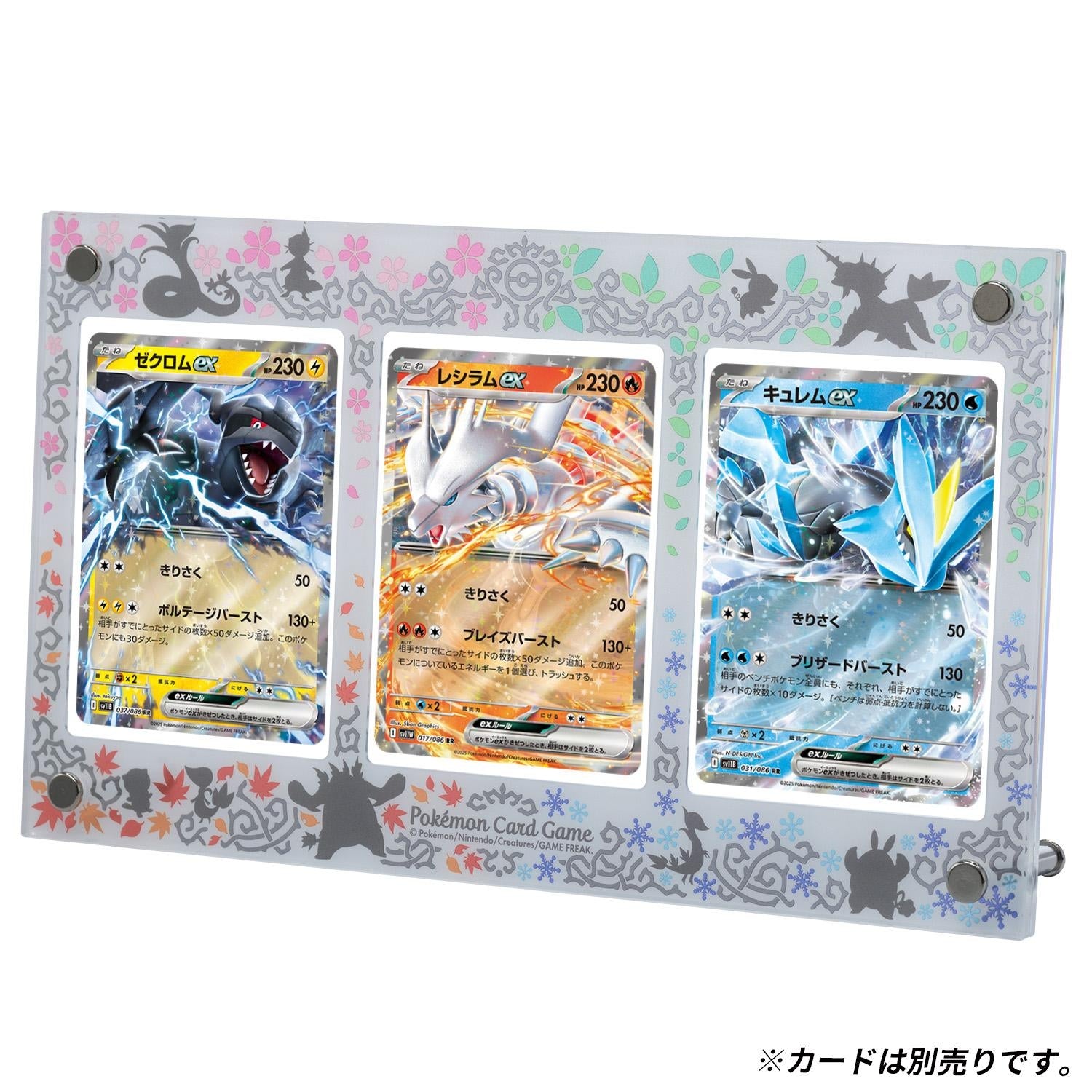 Pokémon Card Triple Display Frame – Serperior, Emboar & Samurott