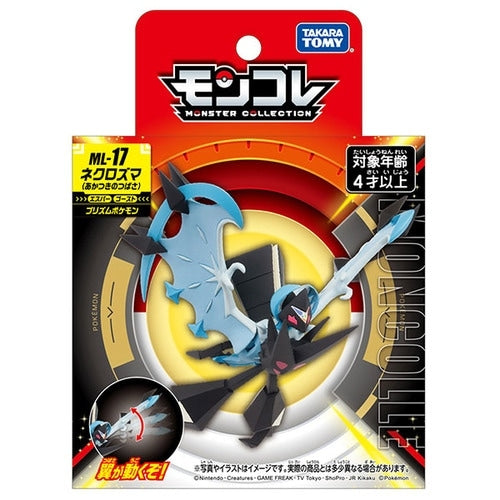 Authentic Pokemon Necrozma figure, Japanese packaging, KADO Japan