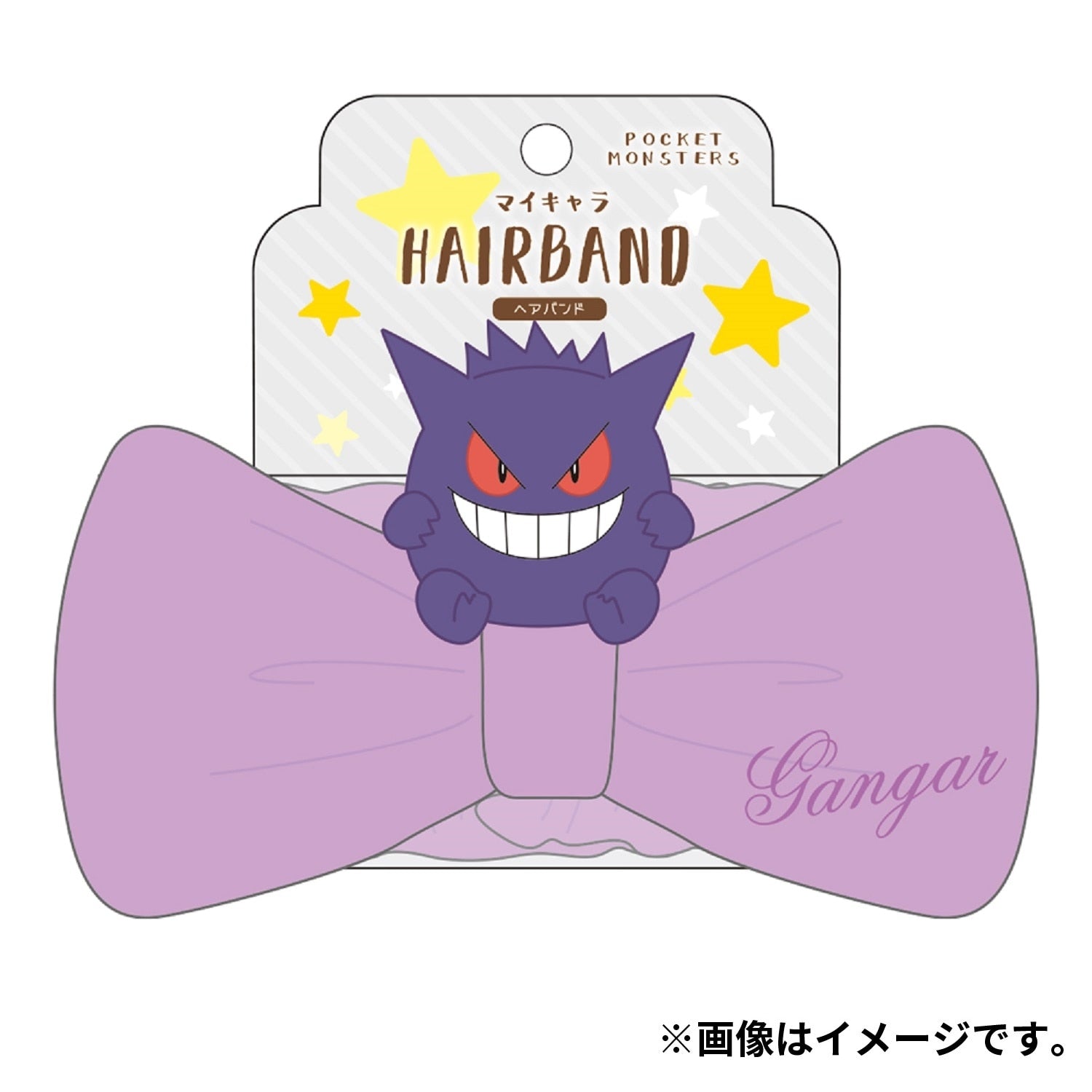 Close-up of Gengar hair band with Japanese branding from Japan