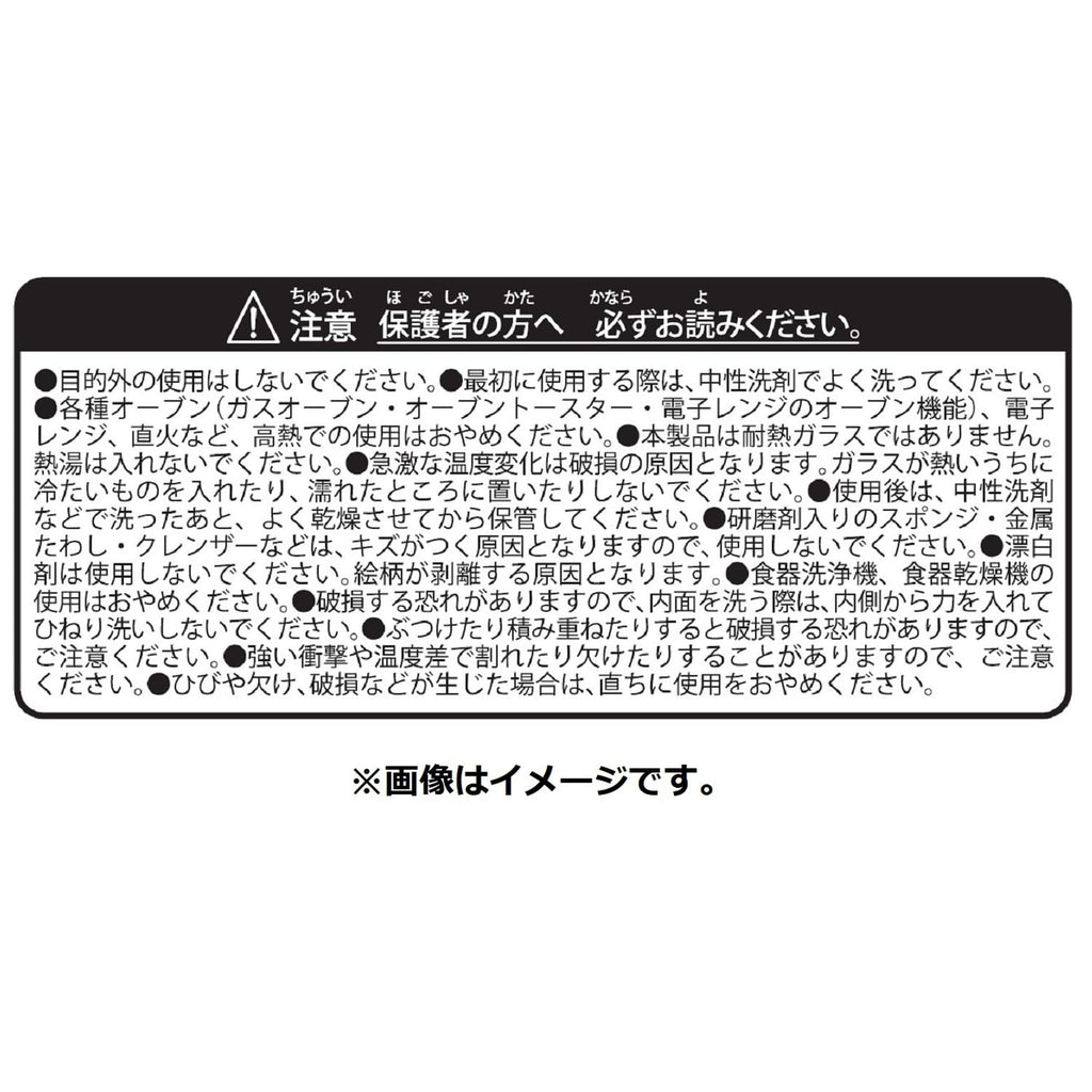 Aurora glass SHINKA NO ISHI