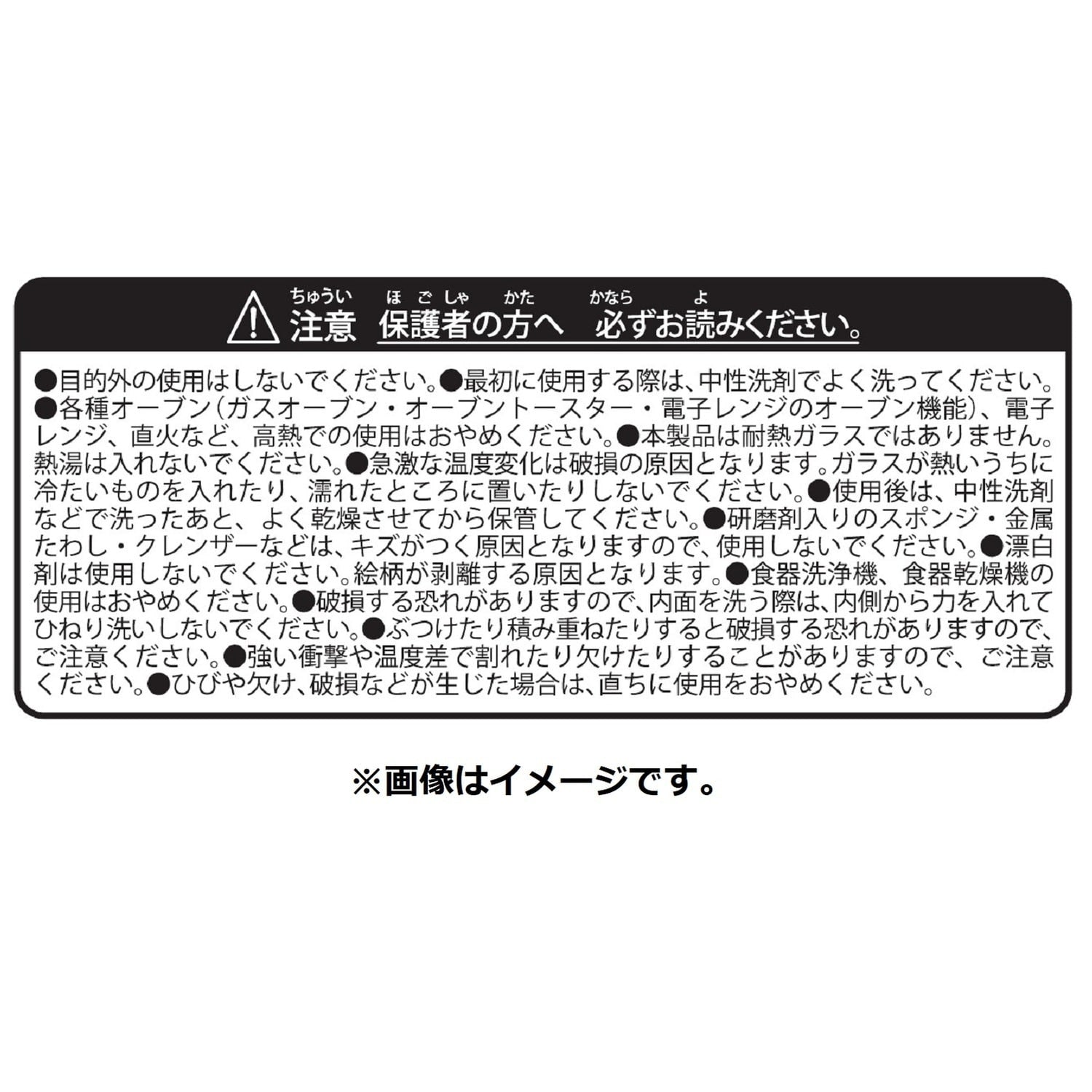 Aurora glass SHINKA NO ISHI