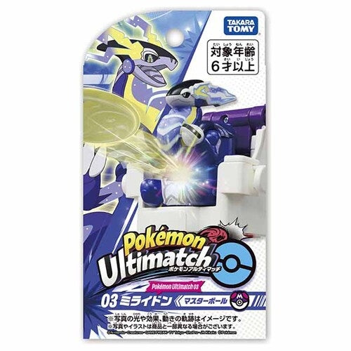 Pokemon Ulti Match 03 Miraidon Master Ball figure from Japan, detailed packaging