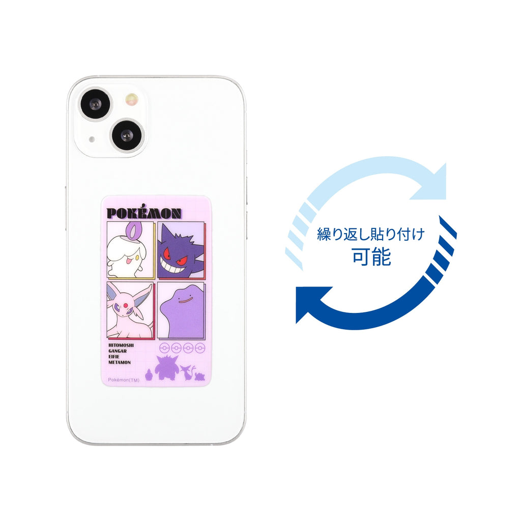 Suma Chie Premium Purple