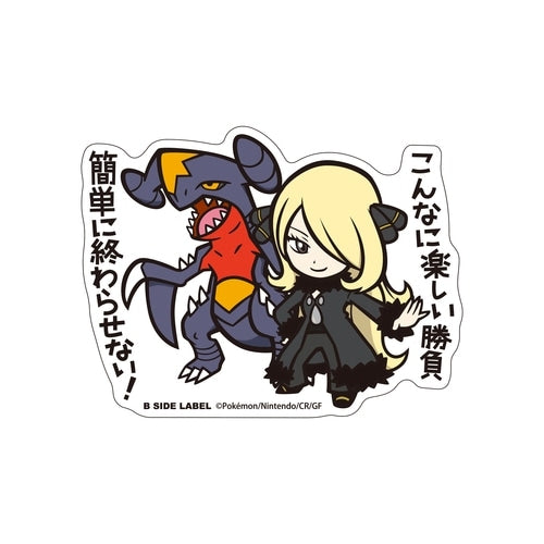 B-SIDE LABEL Pokemon Sticker Cynthia & Garchomp, featuring Cynthia and Garchomp, from Japan