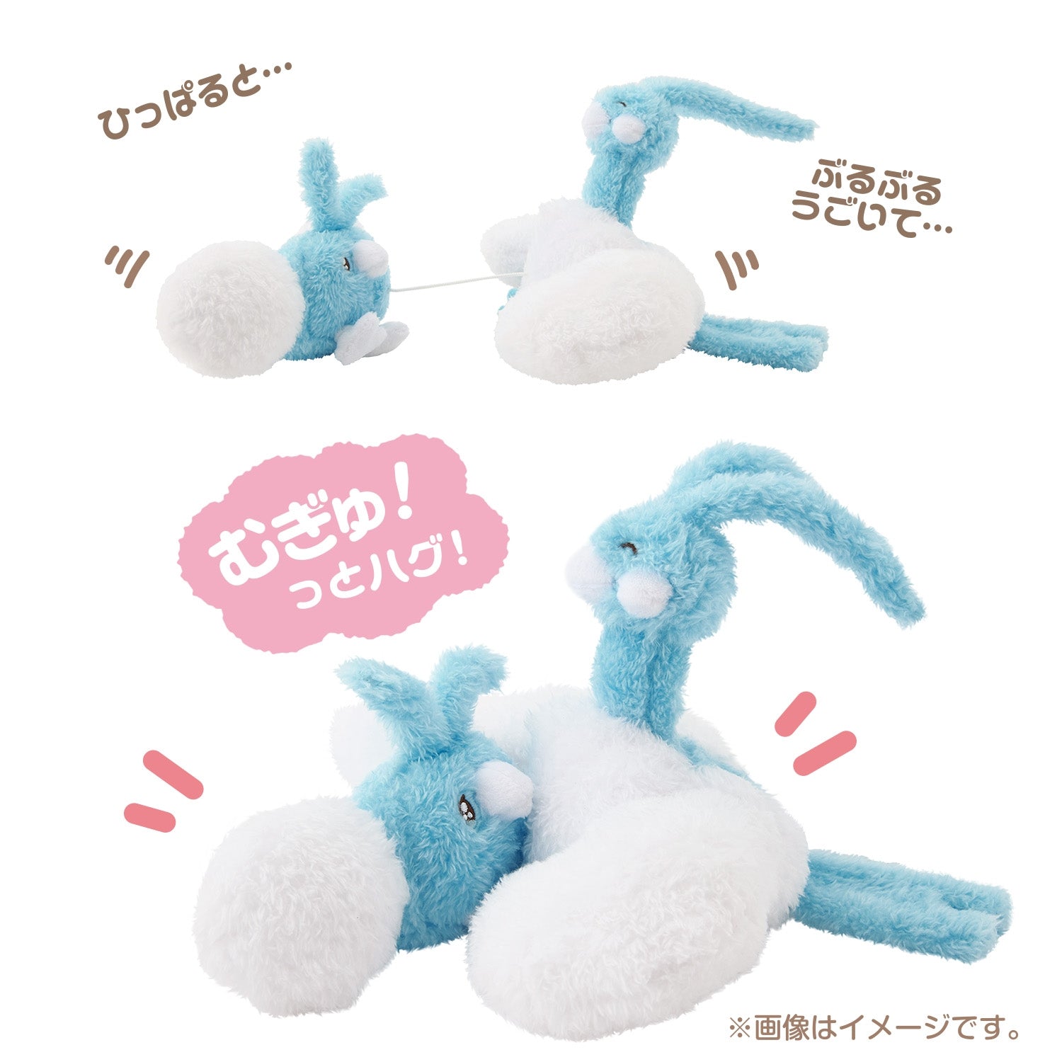 Buruburu...Mugyu! Stuffed toy Nakibeso Chirutto & Chiltaris