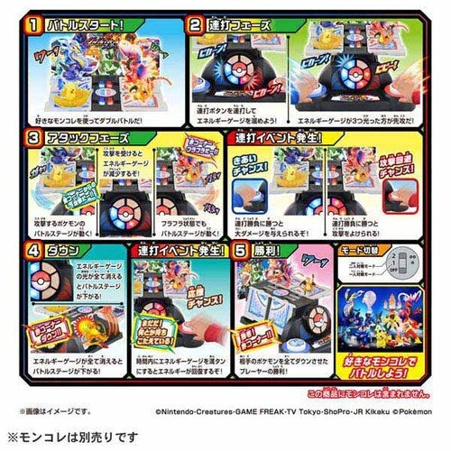 Pokemon Double Battle Stage figure with battling Pokemon from Japan