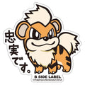 B-SIDE LABEL Pokemon sticker 058, detailed anime character design from Japan, officially licensed collectible item