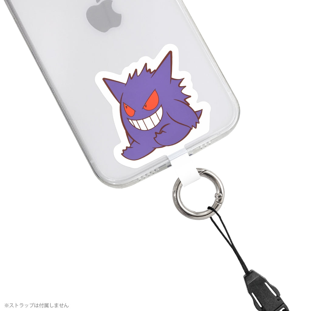 Multi Ring Plus Gengar 842B