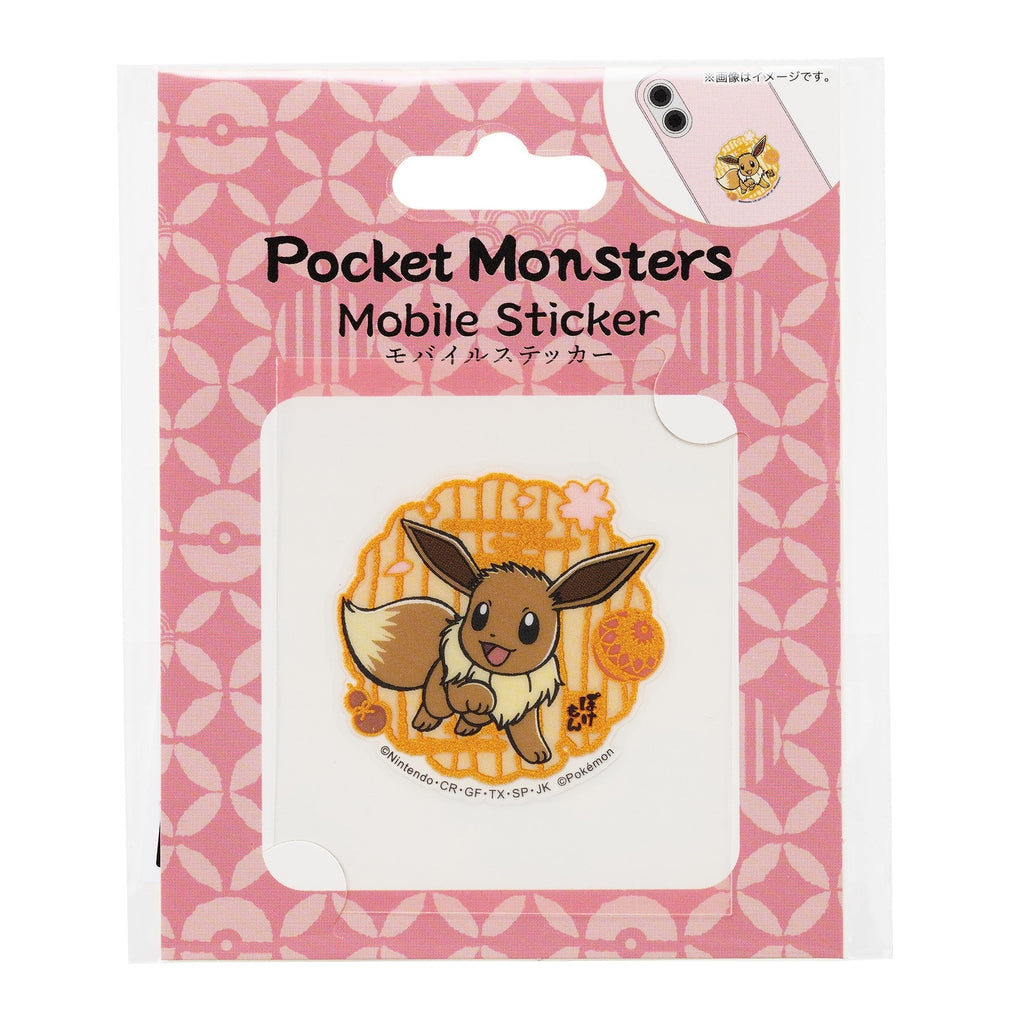 Mobile sticker Eevee MS-PM11