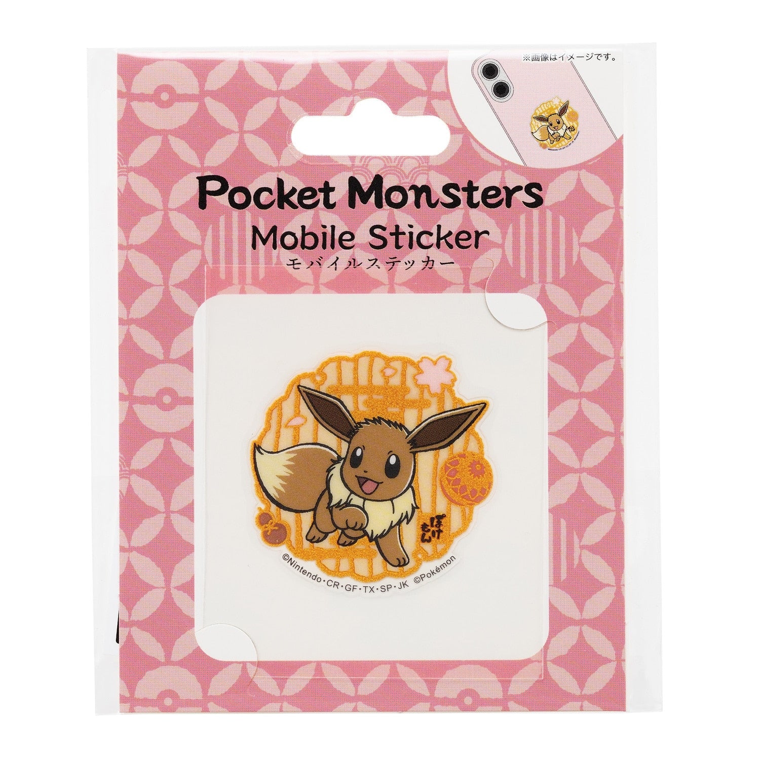 Mobile sticker Eevee MS-PM11