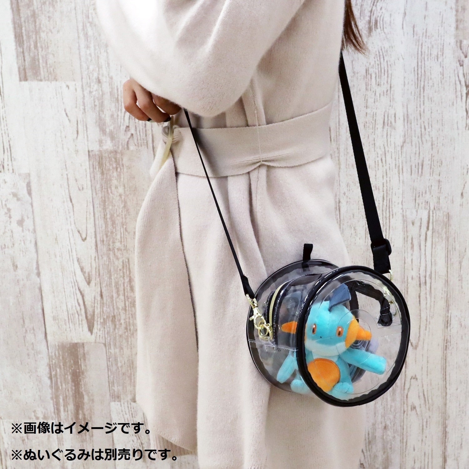 Pokémon fit Shoulder Pouch