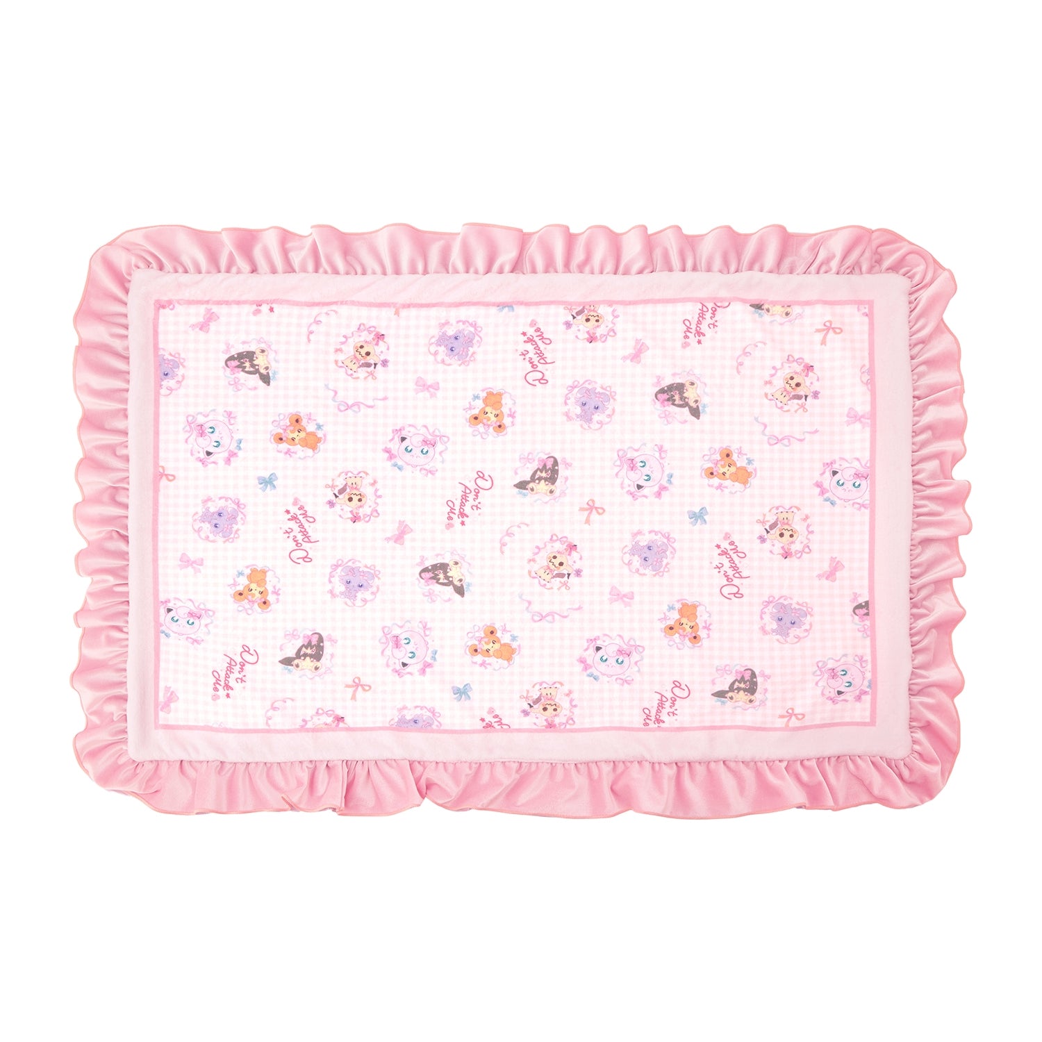 Reversible blanket Don’t Attack Me