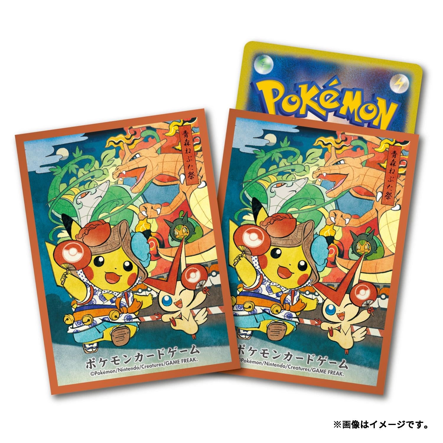 Pokémon TCG Deck Sleeves – Nebuta Festival Pikachu | Japan Exclusive