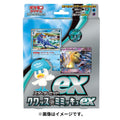 Pokémon TCG Scarlet & Violet Starter Set EX – Quaxly & Mimikyu EX