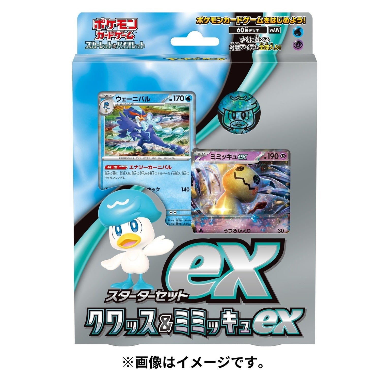 Pokémon TCG Scarlet & Violet Starter Set EX – Quaxly & Mimikyu EX