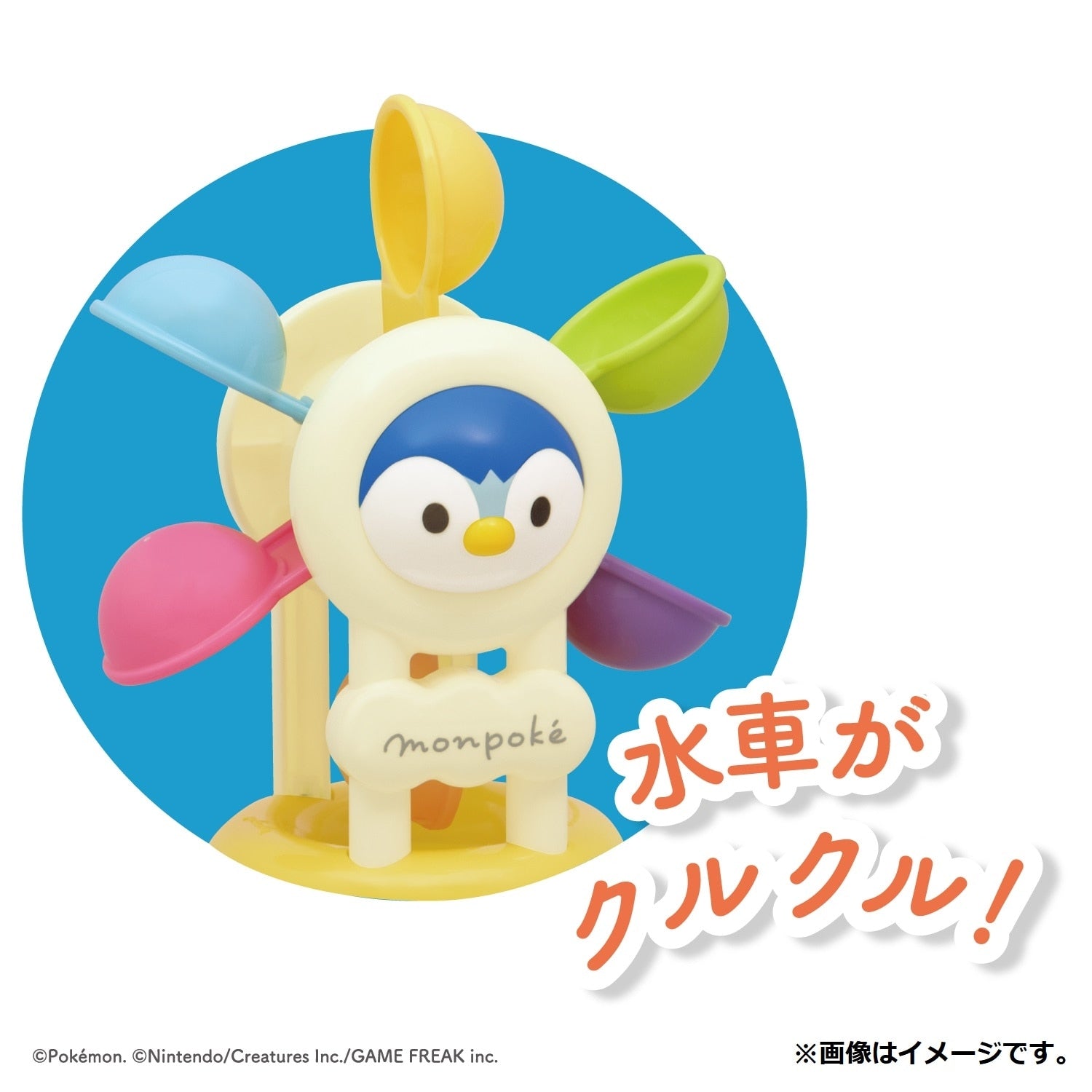 Monpoke Piplup Waterwheel