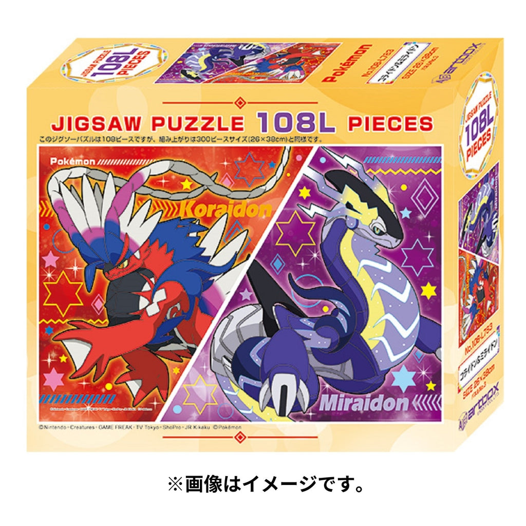 Close-up of Koraidon & Miraidon Puzzle pieces, made in Japan with high-quality materials