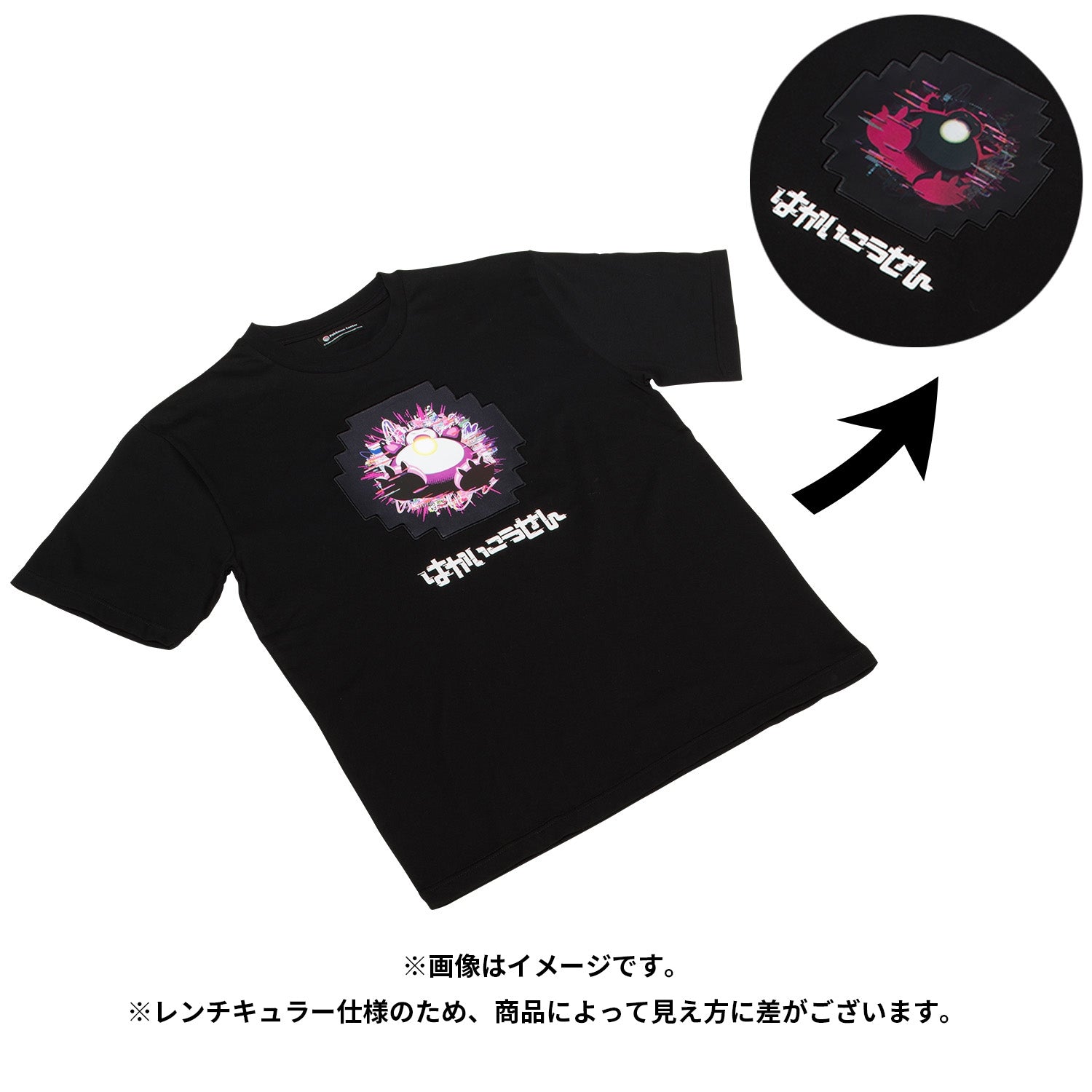 T-shirt collection Hakaikosen