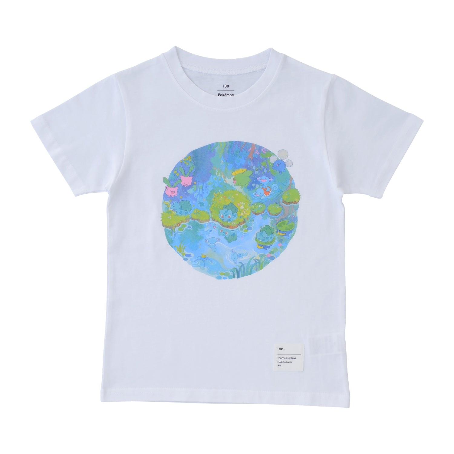 T-shirt Pokémon “ ” weather 110/130