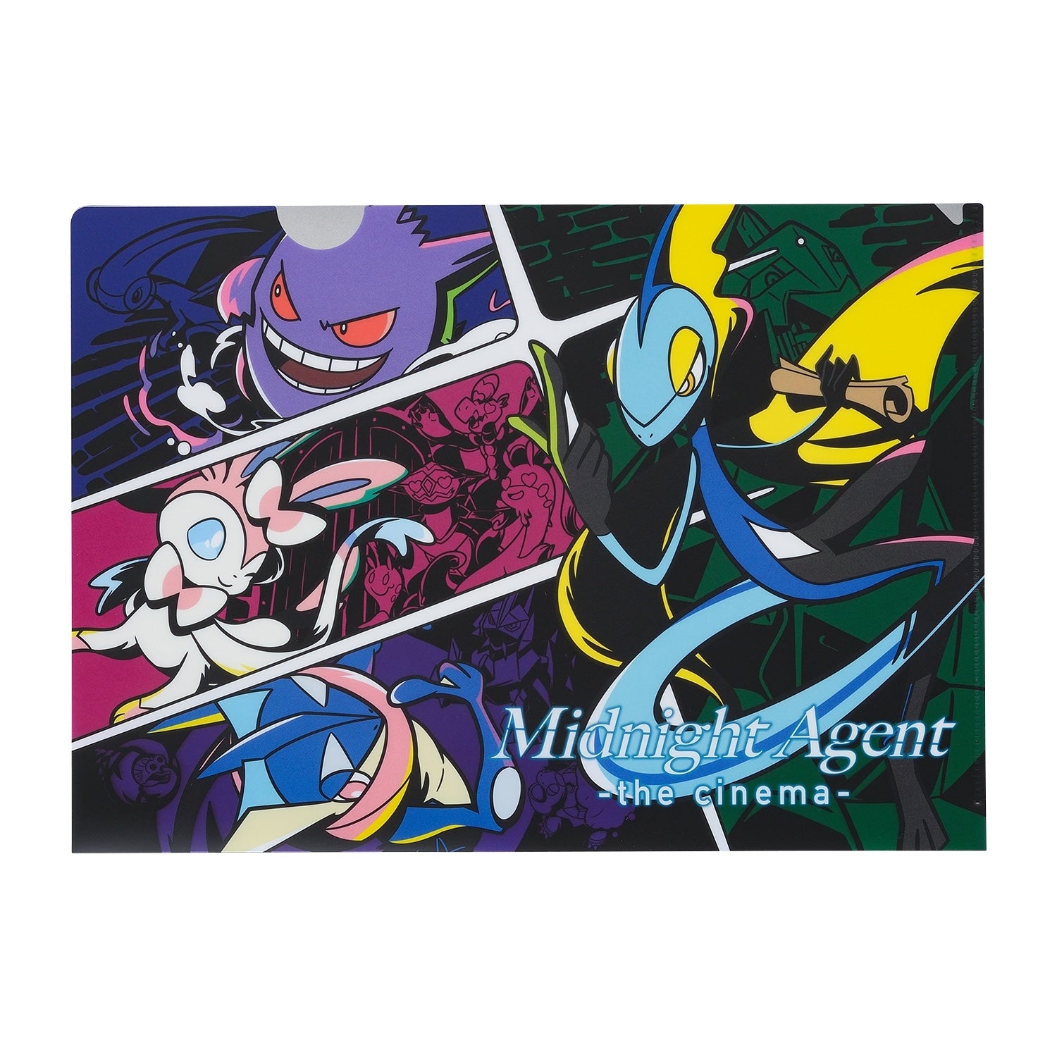 A4 clear file set of 2 Midnight Agent -the cinema-