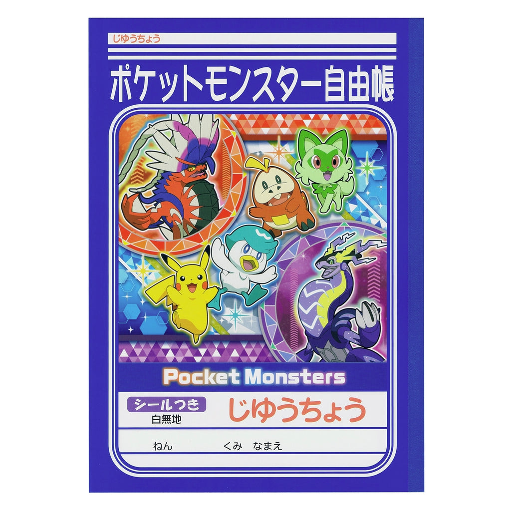 Jiyucho A Blue Pokemon Notebook from Japan, featuring a blue cover