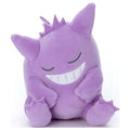 Pokémon Gengar Sleeping Friend Small Plush | Official Japan Exclusive (#94)