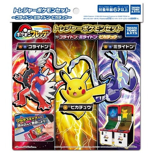 Miraidon and Pikachu figures in the Pokemon Friend Treasure Set from Japan