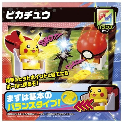 KADO Japan Authentic Pokemon Ulti Match Pikachu Start Box with collectible items
