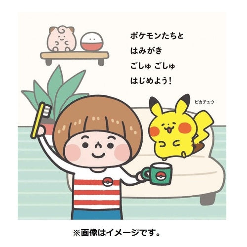 Rub and play! Pokemon toothpaste