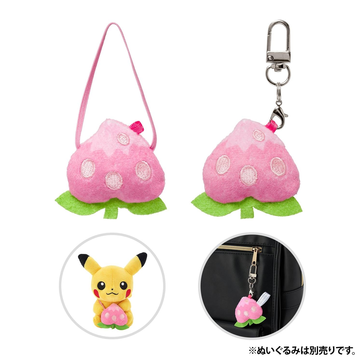 Mochimono Mini Mini Mascot Momon Only