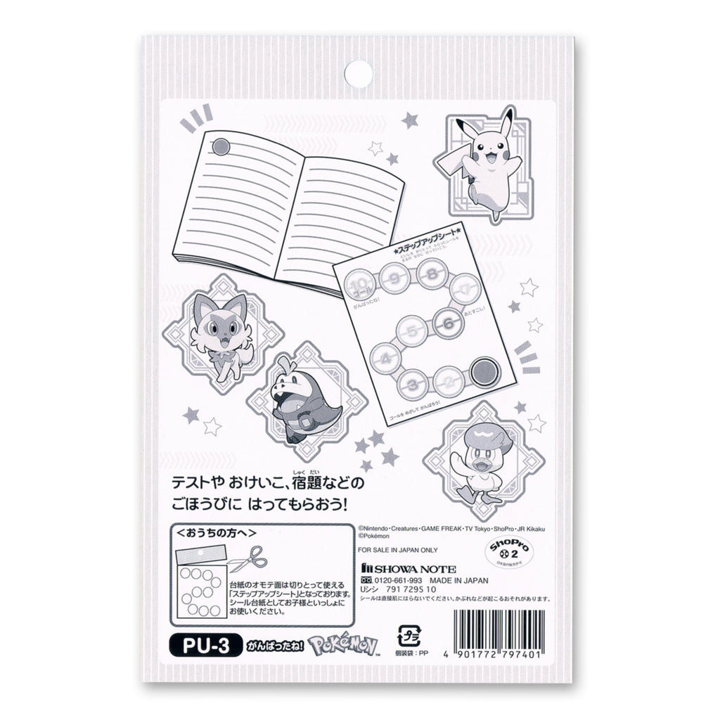 Official Pokemon Center Japan sticker, Step up sticker Good luck S&V, with unique design and Japanese packaging