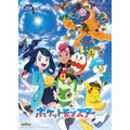 Pokemon Puzzle 500-544 with vibrant artwork from Japan